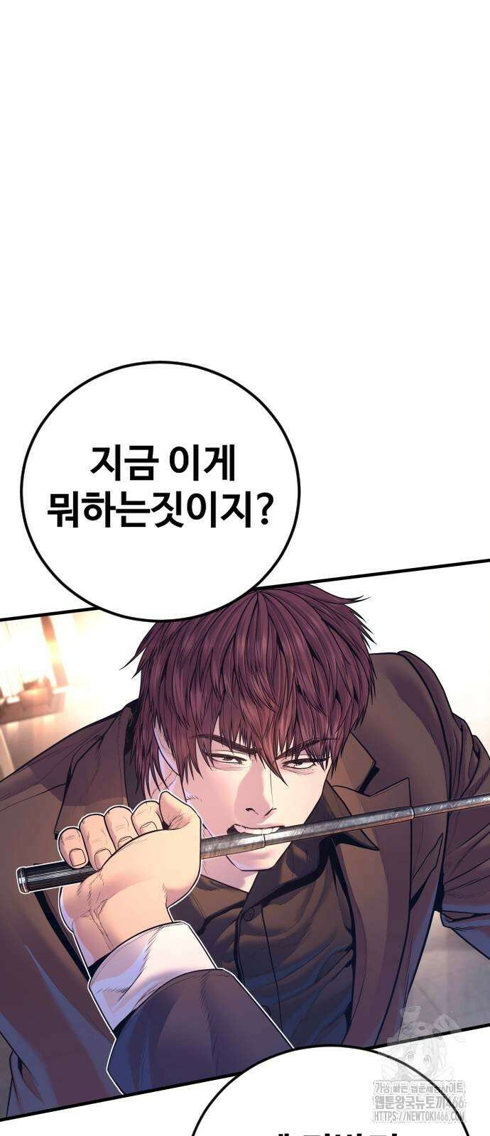 김부장 169화 11