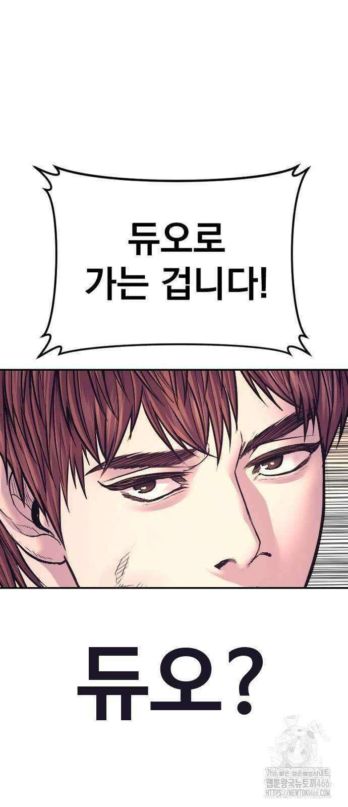 김부장 169화 22