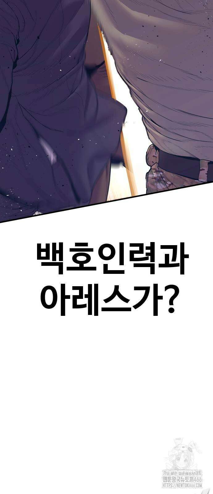 김부장 169화 24
