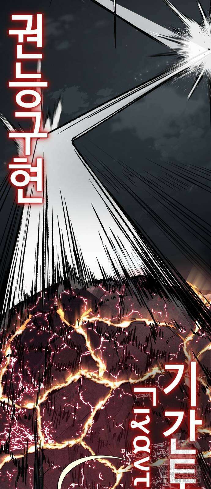 사신소년 2부 108화 27
