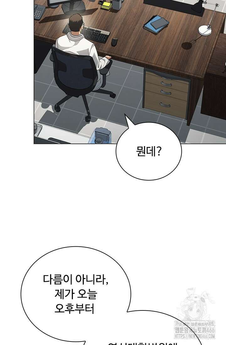 닥터 최태수 시즌5 48화 5