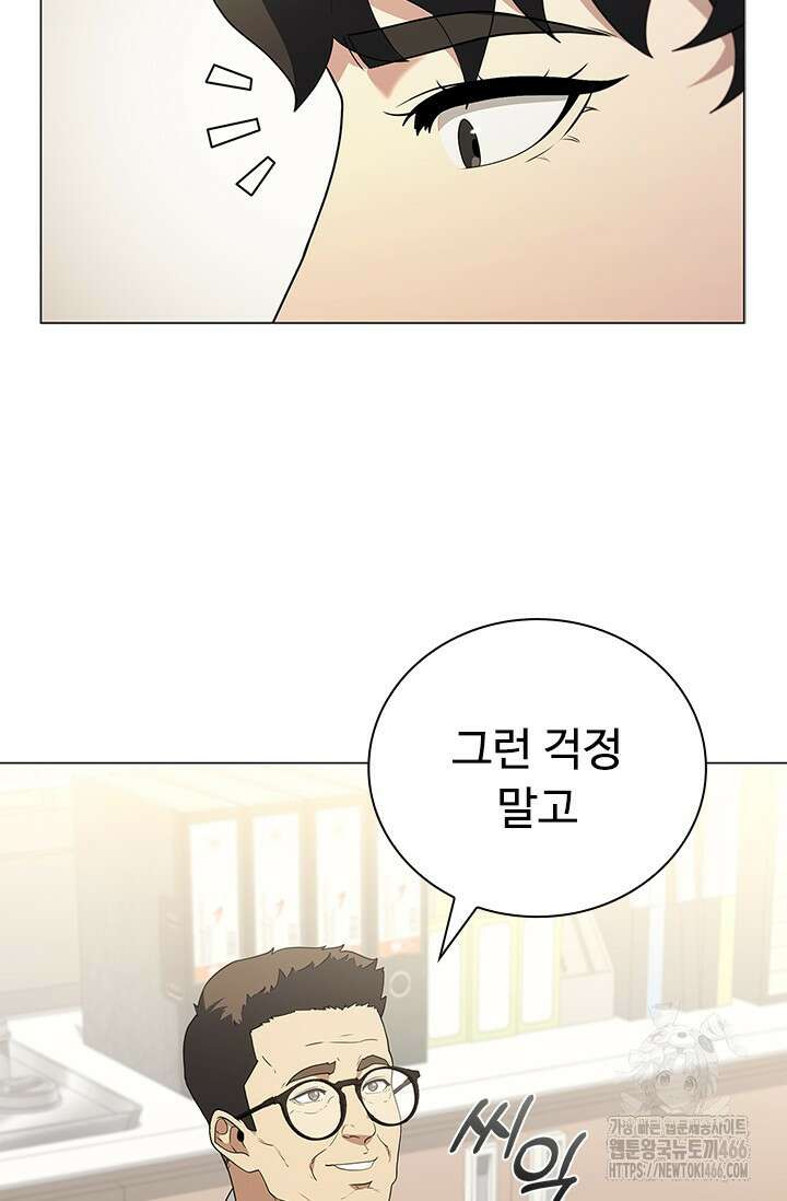 닥터 최태수 시즌5 48화 12
