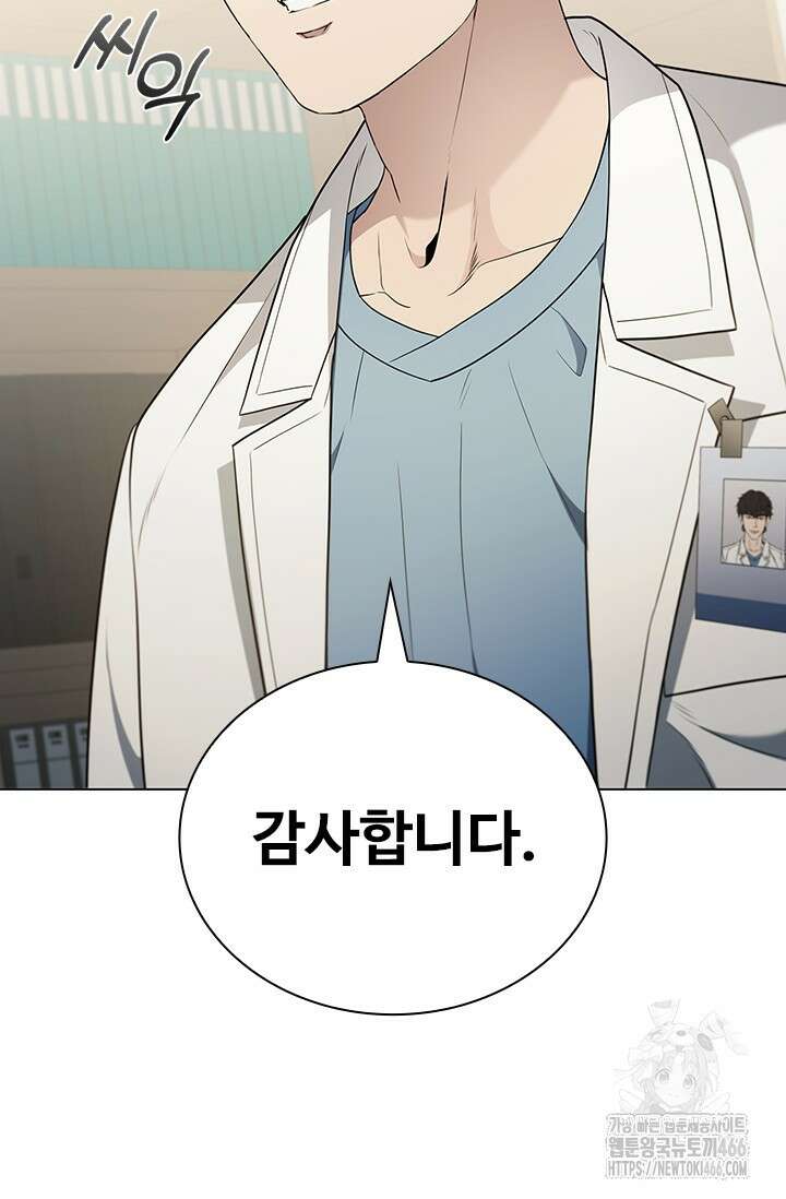 닥터 최태수 시즌5 48화 18