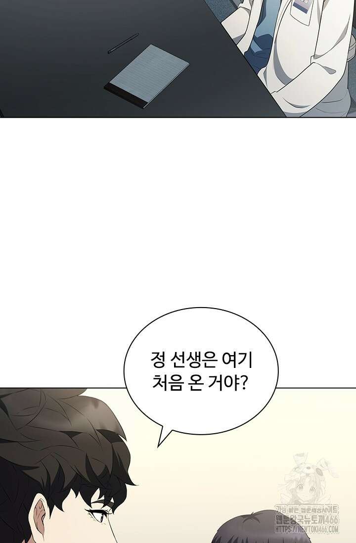 닥터 최태수 시즌5 48화 25