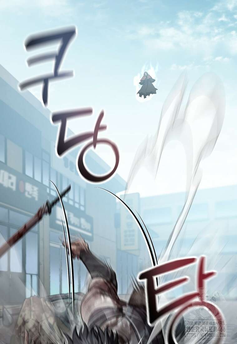 나 혼자 부활한다 38화 20