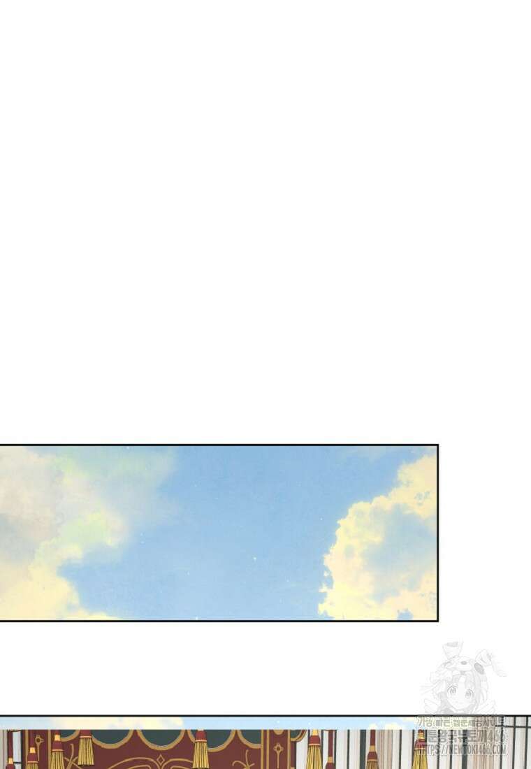 황녀, 미친 꽃으로 피어나다 119화 18