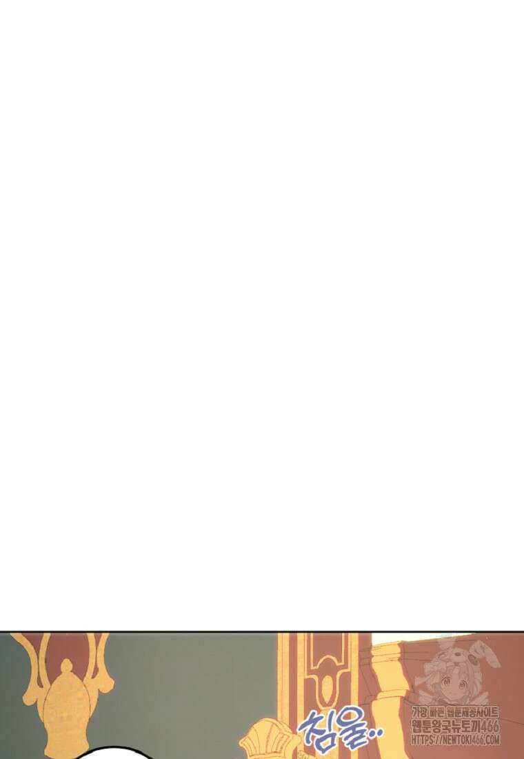 황녀, 미친 꽃으로 피어나다 119화 31