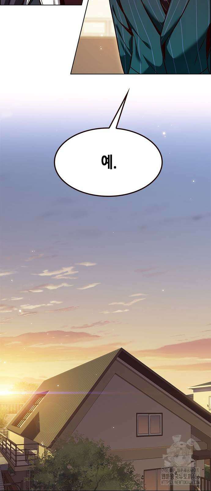 일렉시드 329화 7