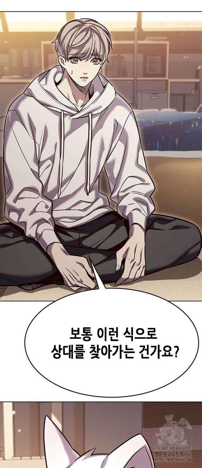 일렉시드 329화 9
