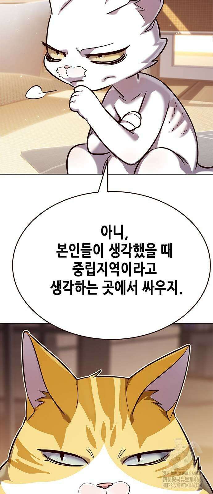 일렉시드 329화 10