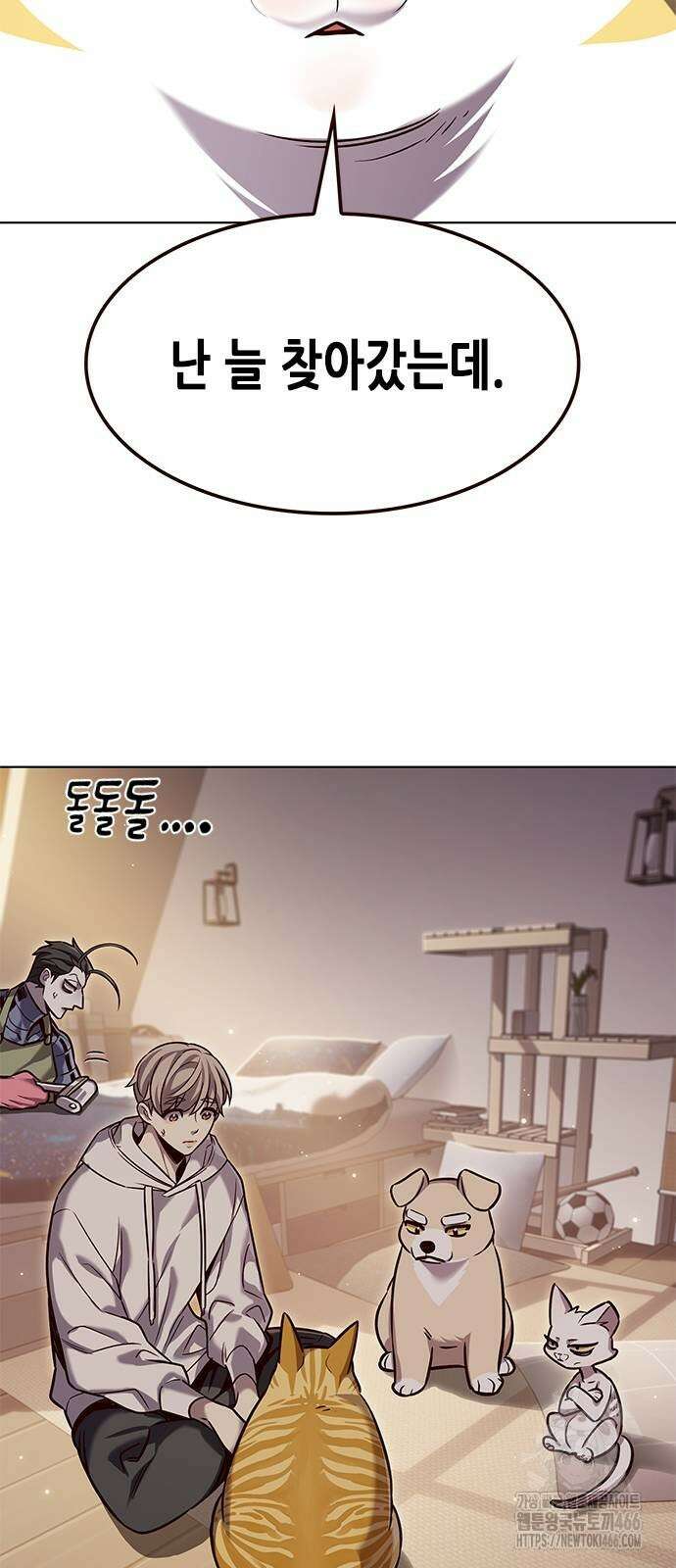 일렉시드 329화 11