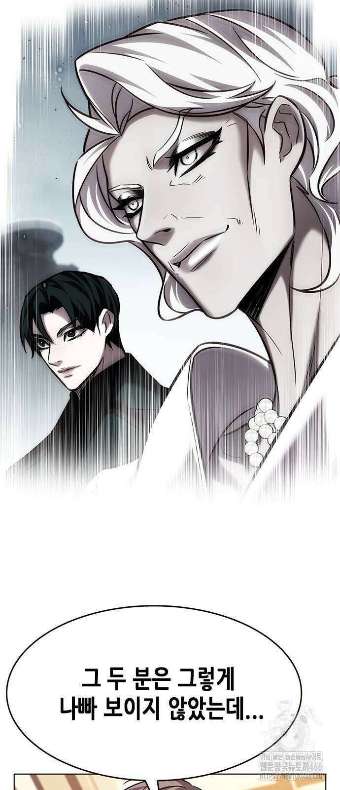 일렉시드 329화 19