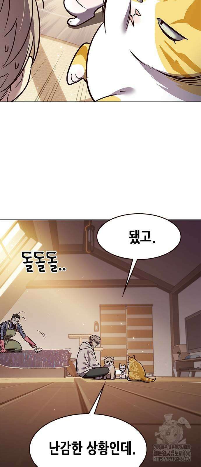 일렉시드 329화 29