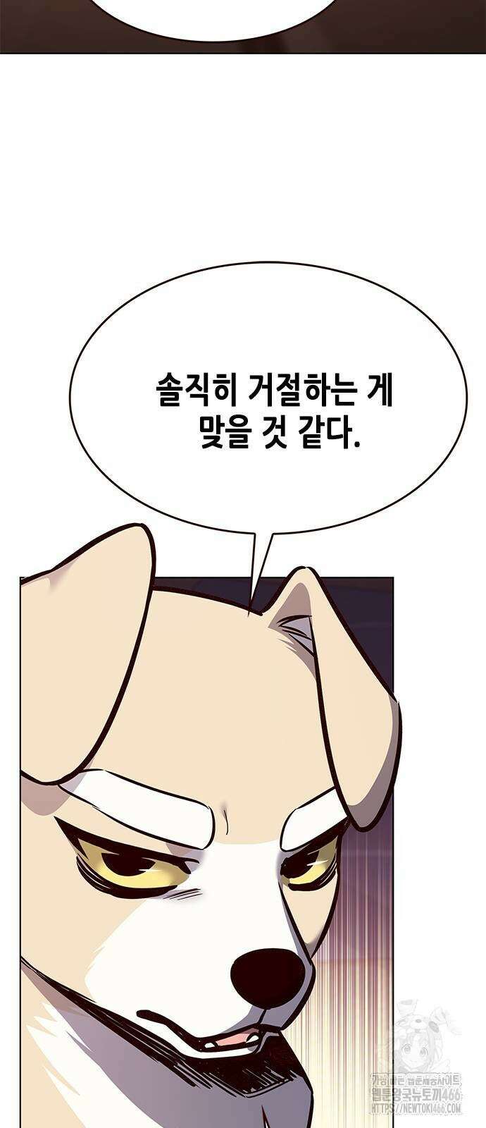 일렉시드 329화 30