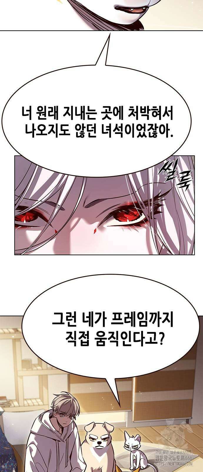 일렉시드 329화 40