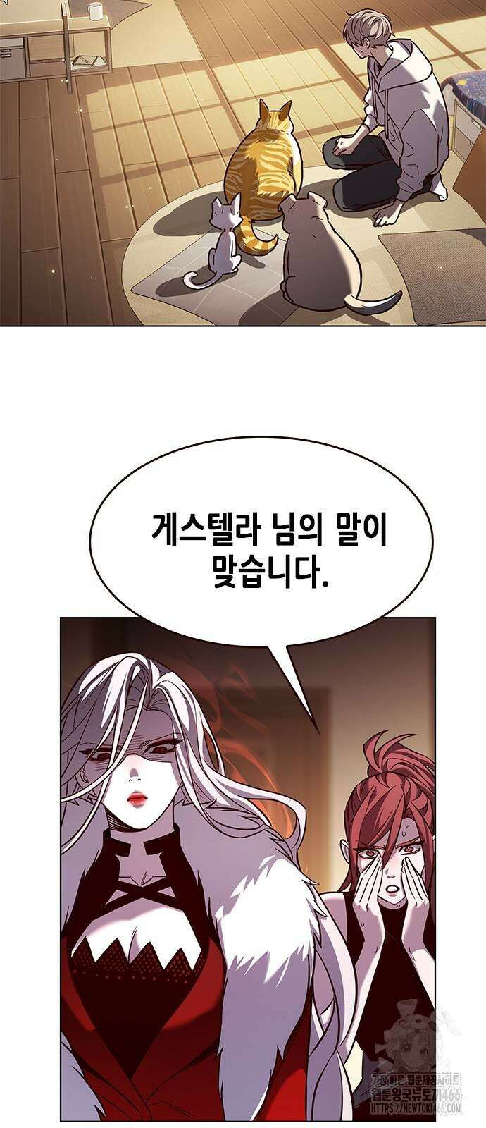 일렉시드 329화 47