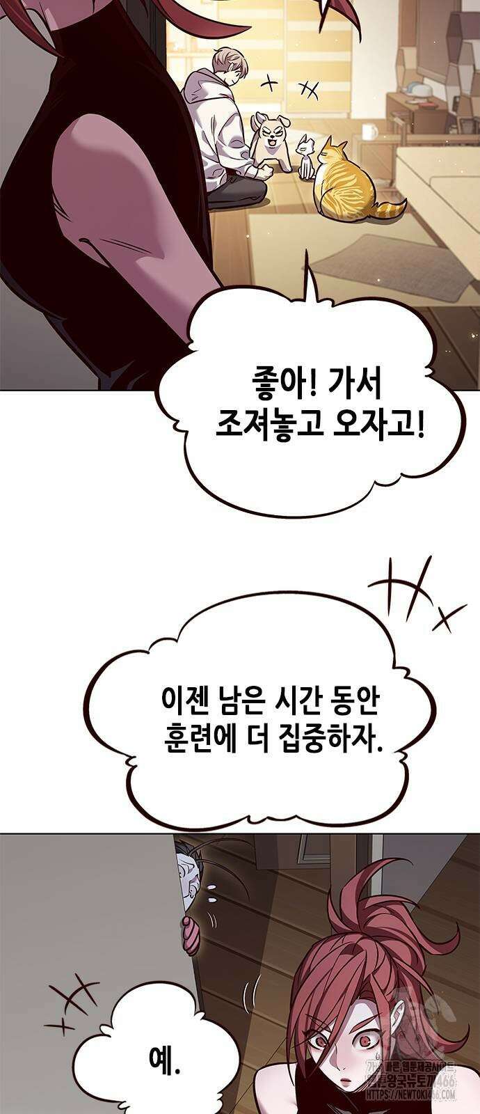 일렉시드 329화 59