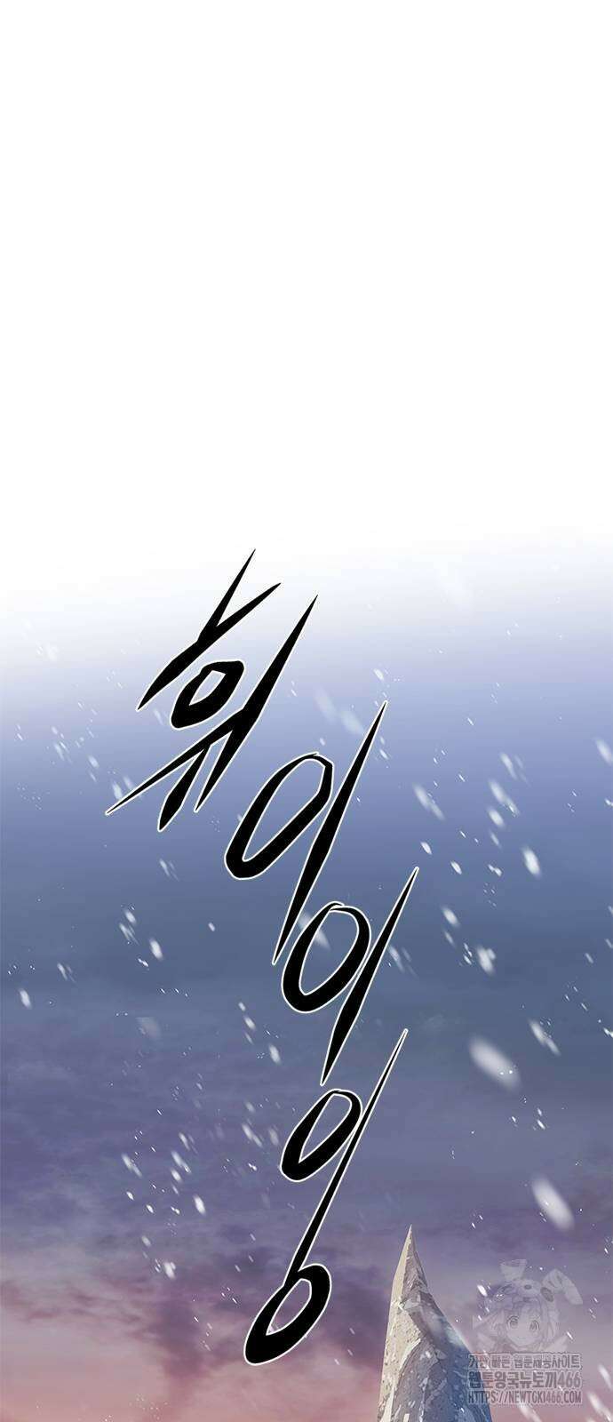 일렉시드 329화 64