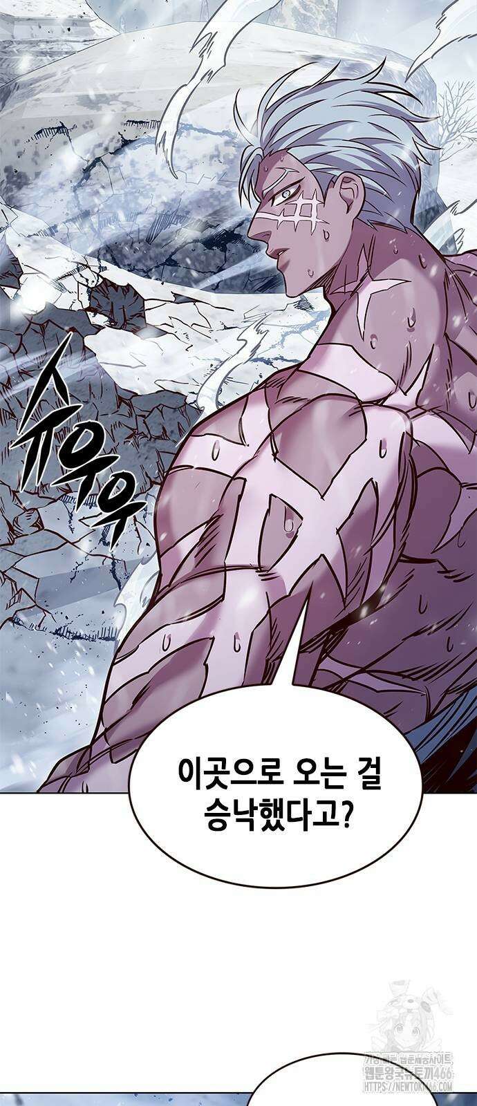 일렉시드 329화 66