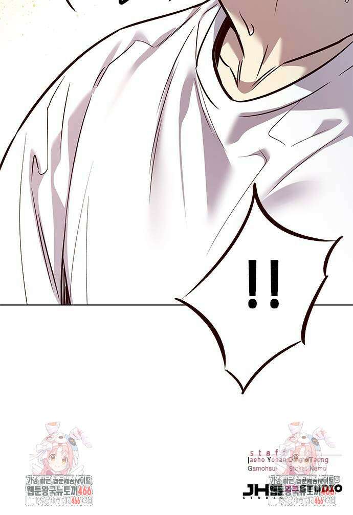 일렉시드 329화 82