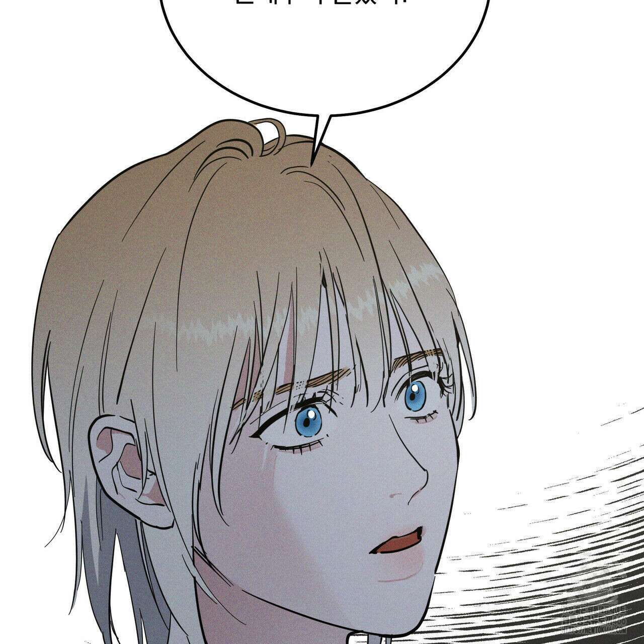 안티도트(BL) 44화 2