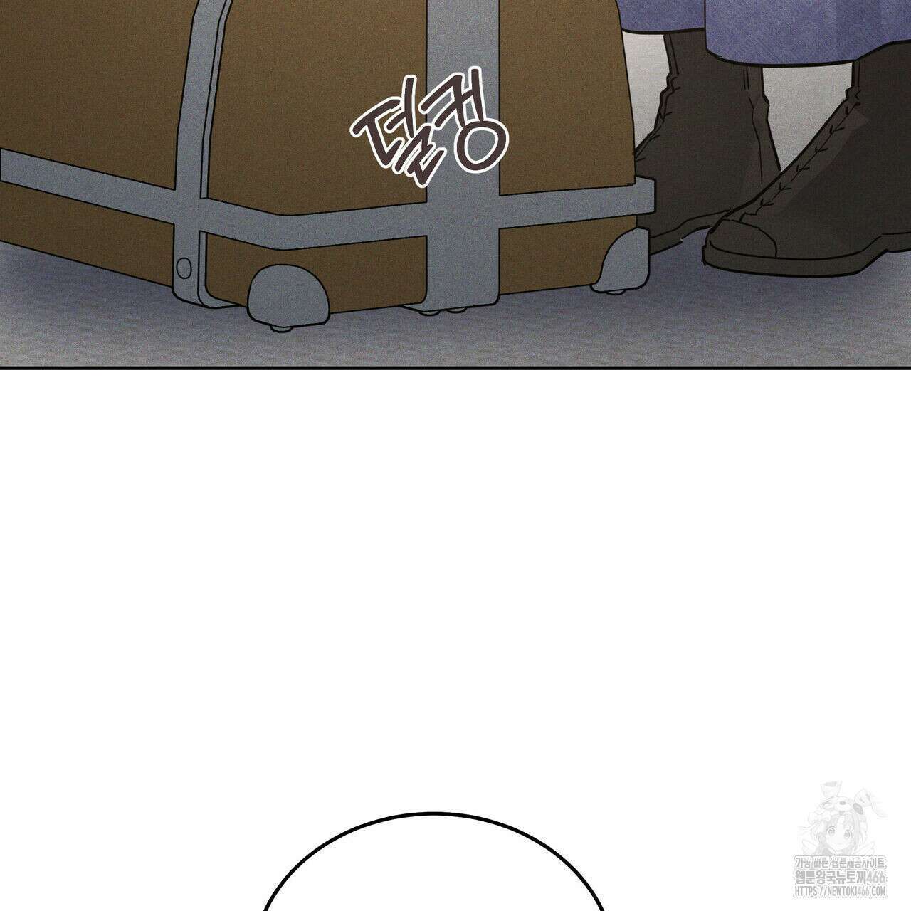 안티도트(BL) 44화 7