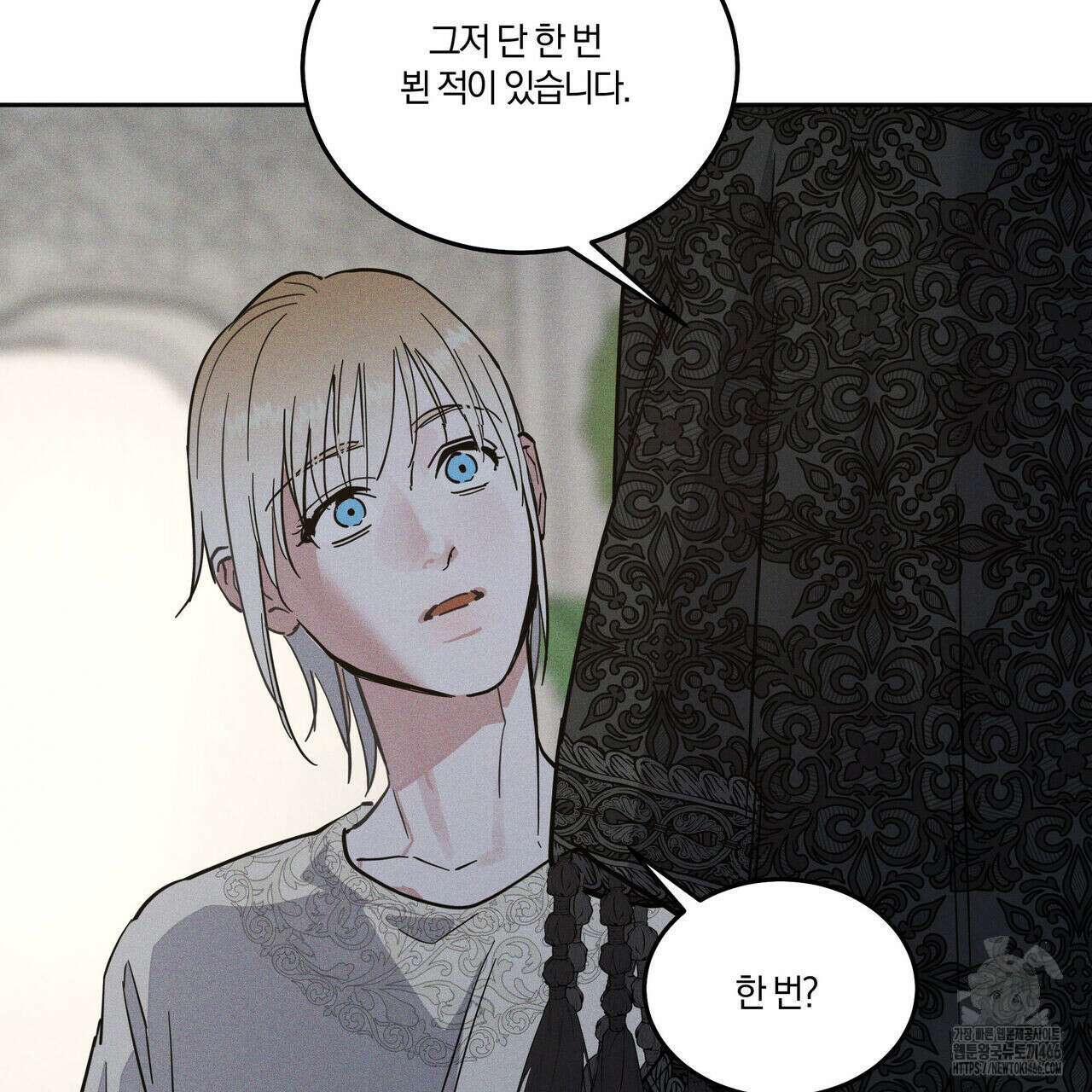 안티도트(BL) 44화 8