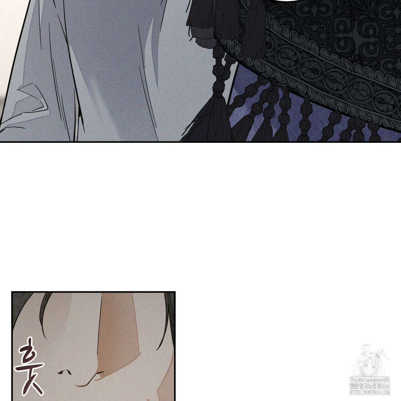 안티도트(BL) 44화 9