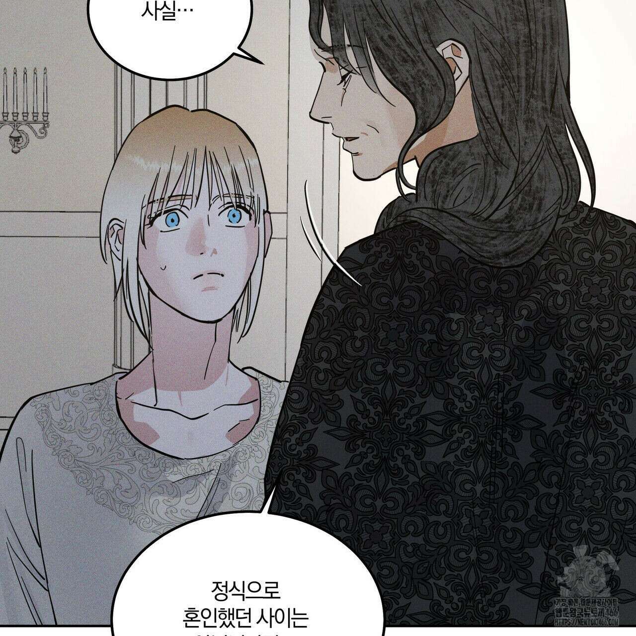 안티도트(BL) 44화 15