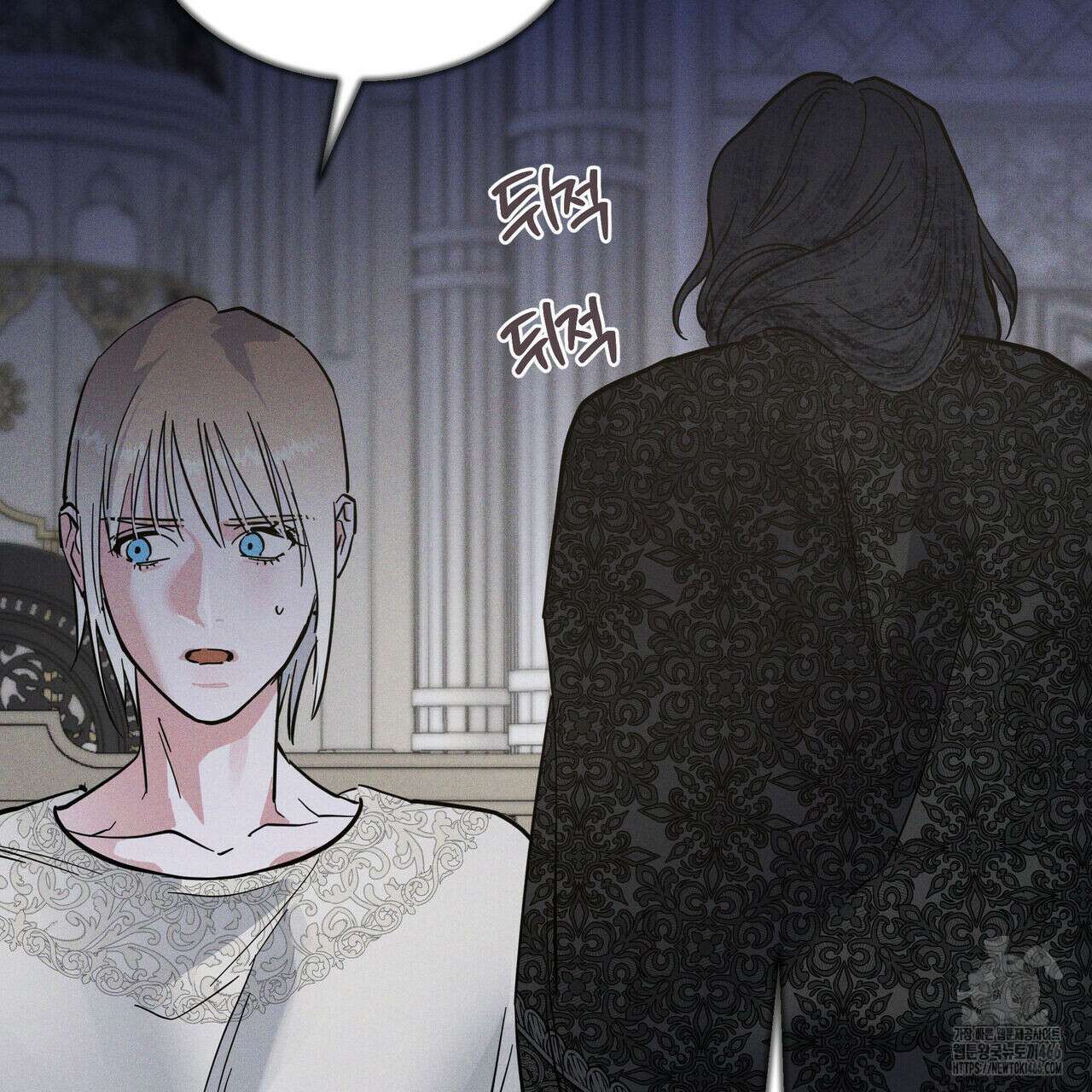 안티도트(BL) 44화 23