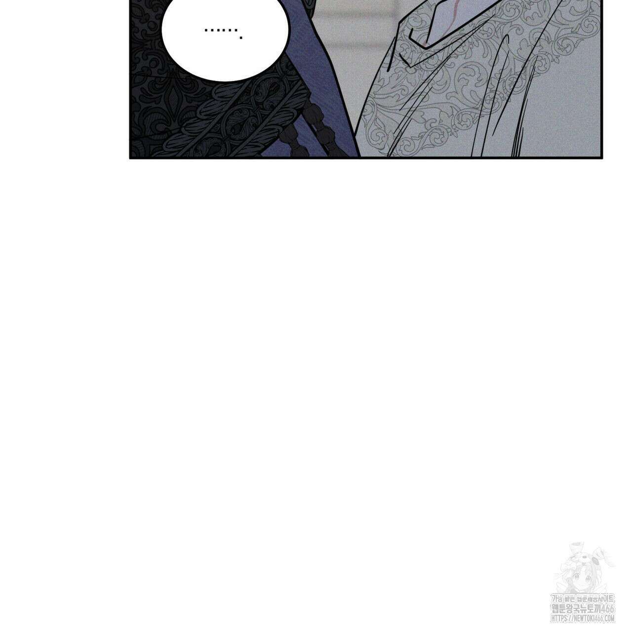 안티도트(BL) 44화 45