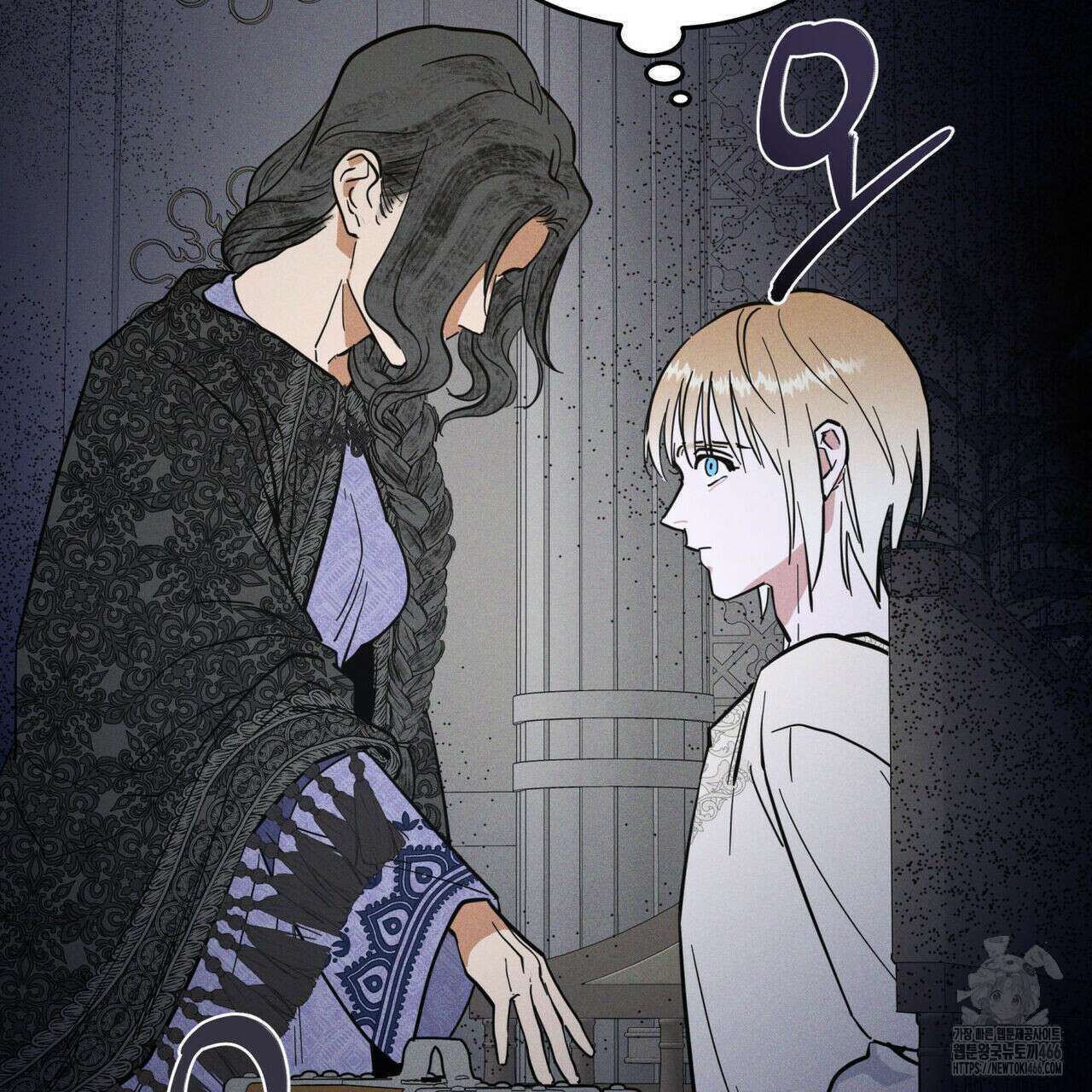 안티도트(BL) 44화 51