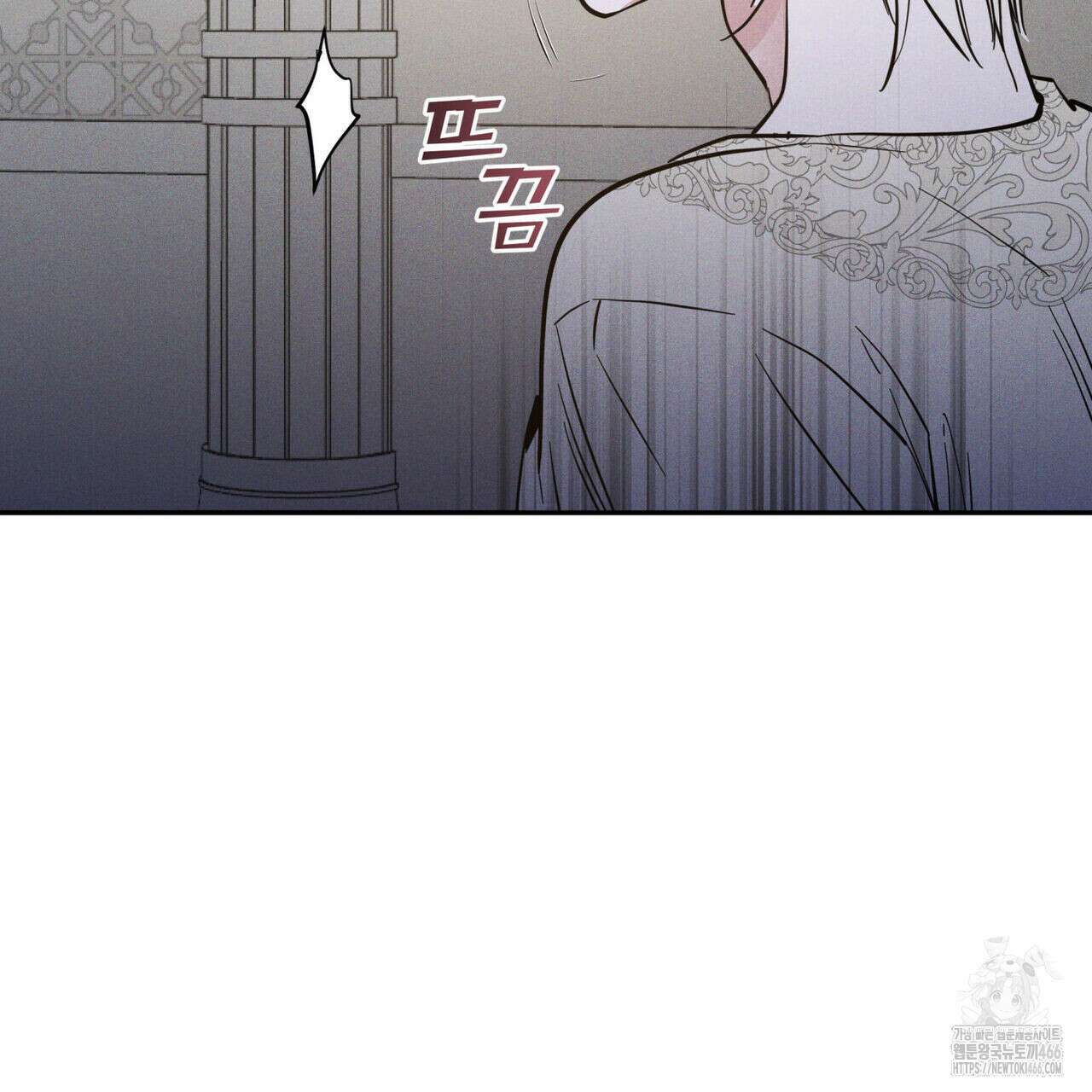 안티도트(BL) 44화 54