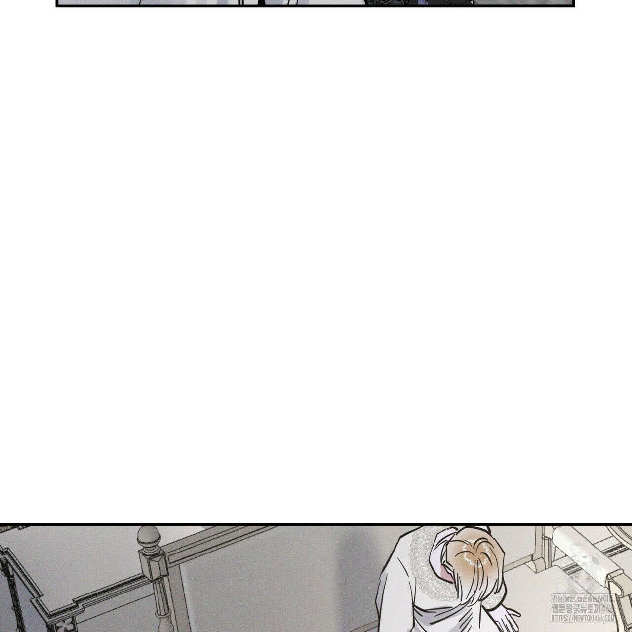 안티도트(BL) 44화 58