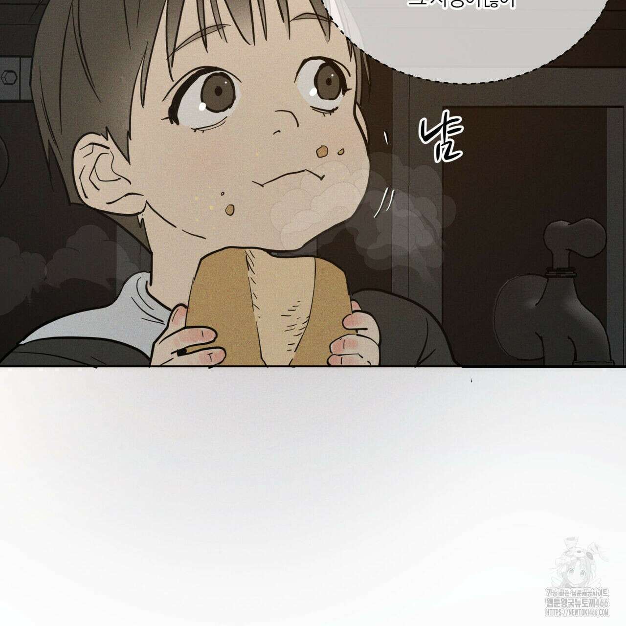 안티도트(BL) 44화 69