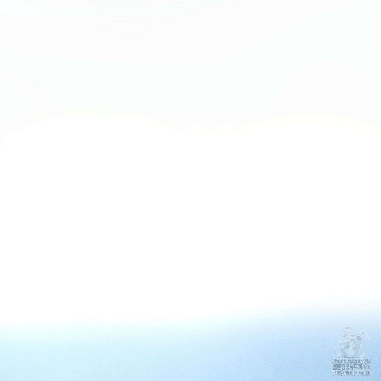 안티도트(BL) 44화 70