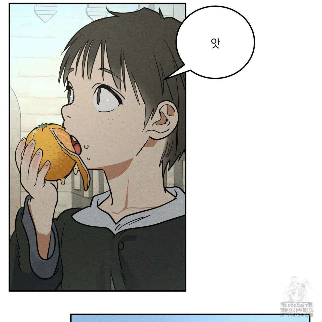 안티도트(BL) 44화 78