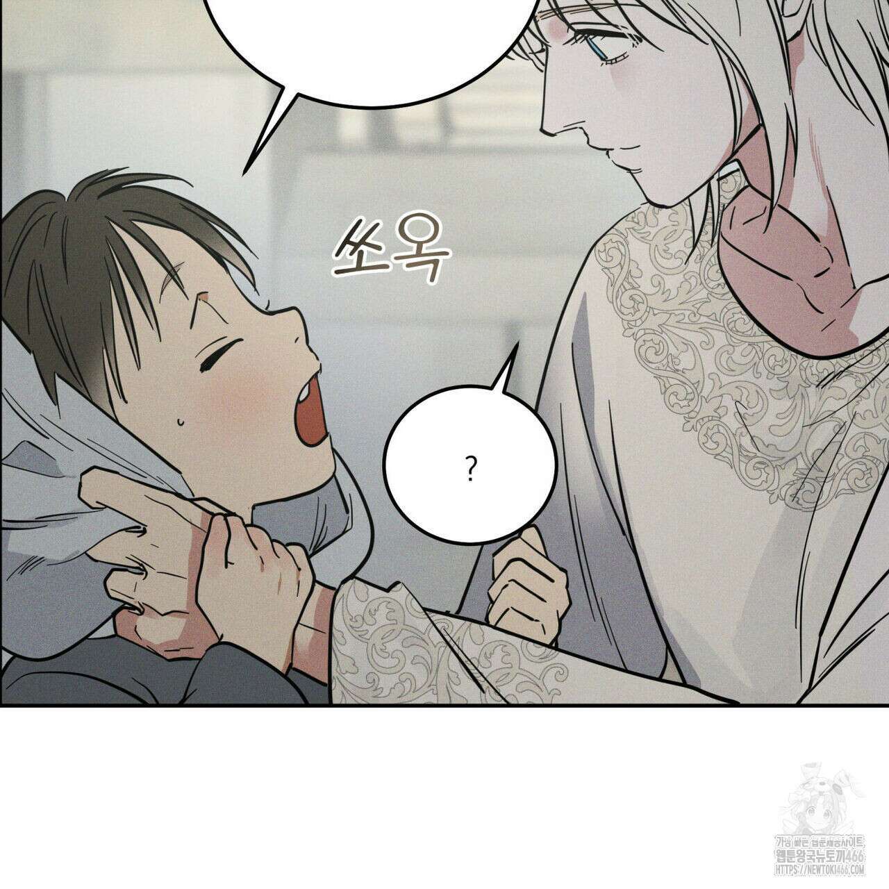 안티도트(BL) 44화 88