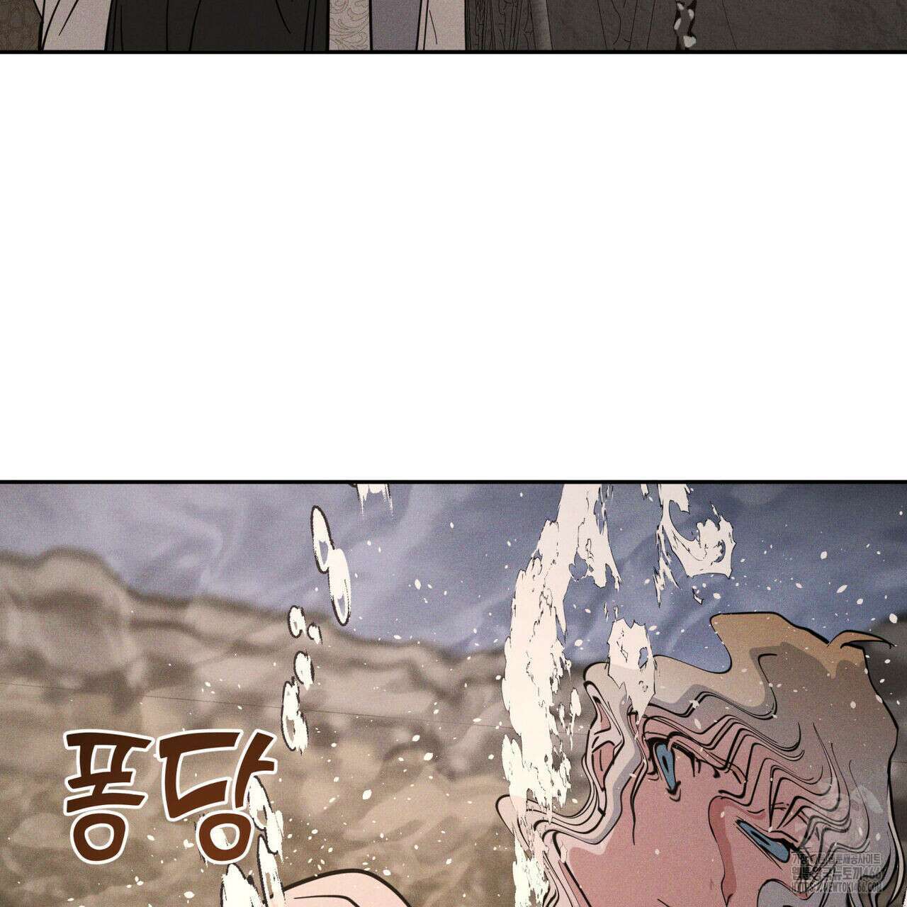 안티도트(BL) 44화 117