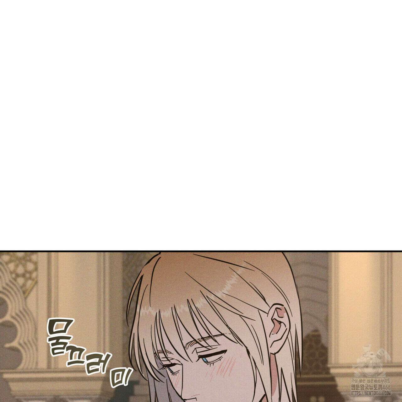 안티도트(BL) 44화 121