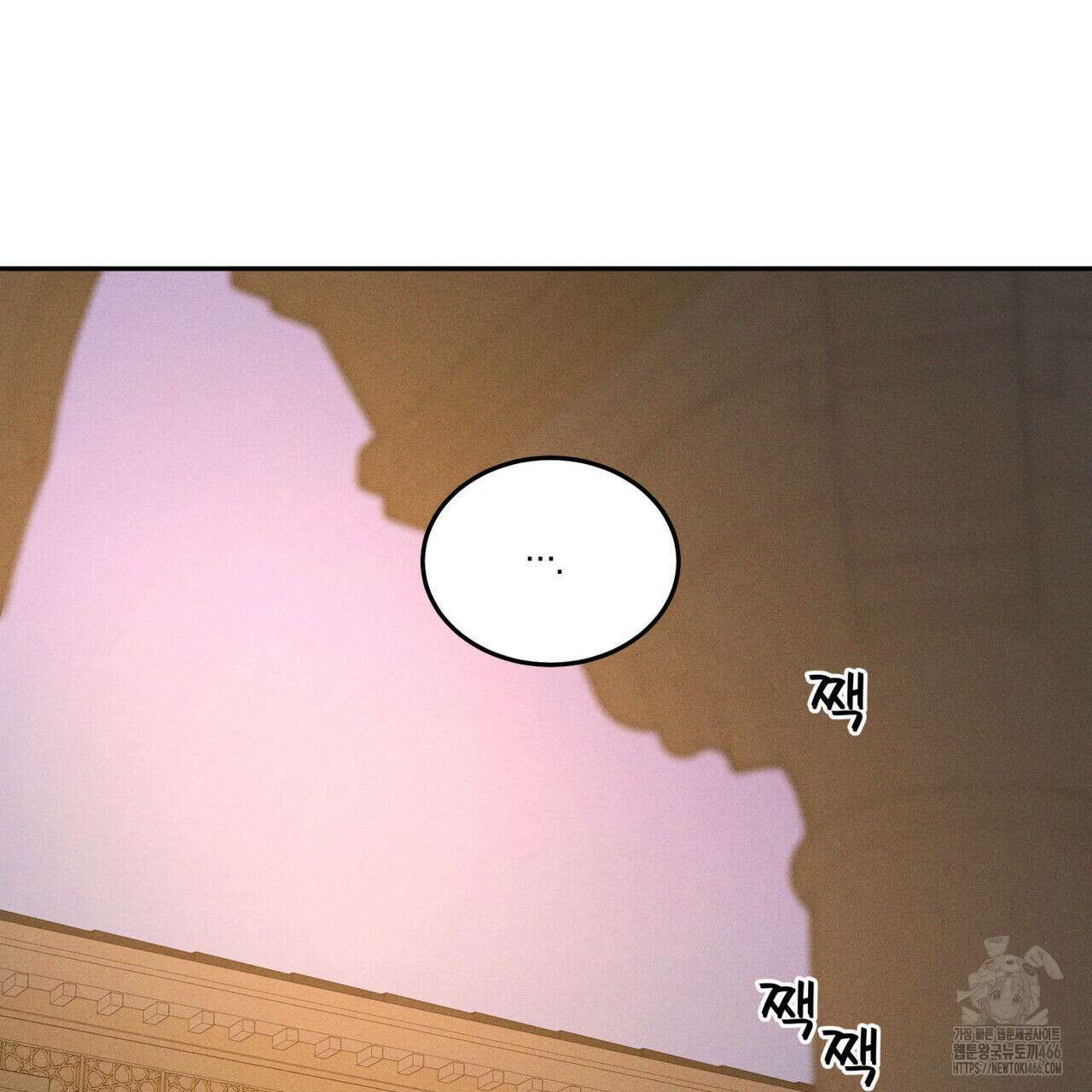 안티도트(BL) 44화 127