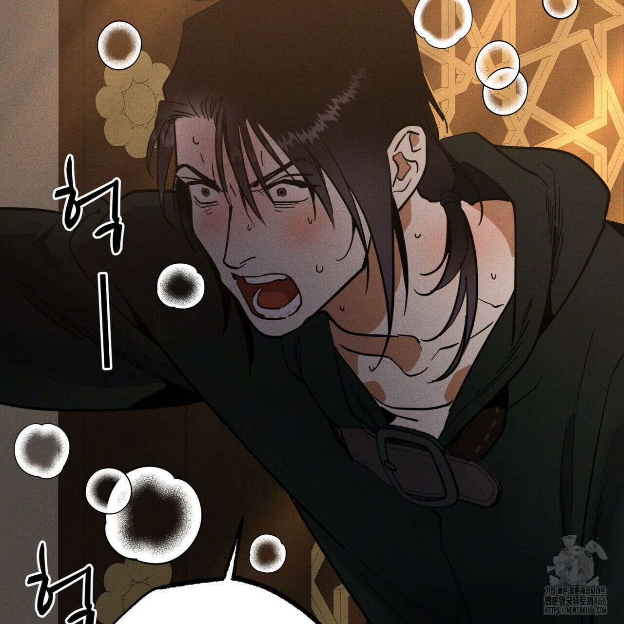 안티도트(BL) 44화 140