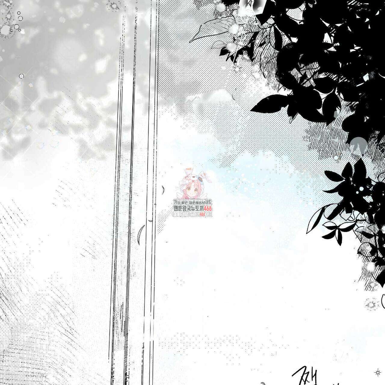산왕의 궁전에서 15화 1