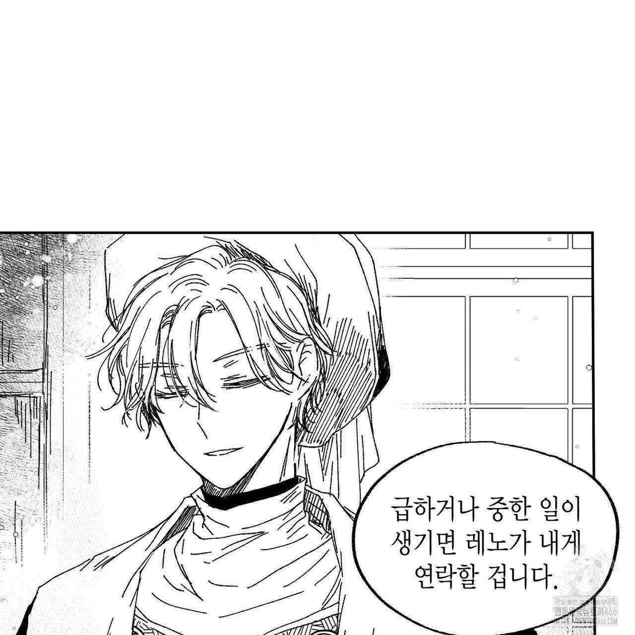 산왕의 궁전에서 15화 48