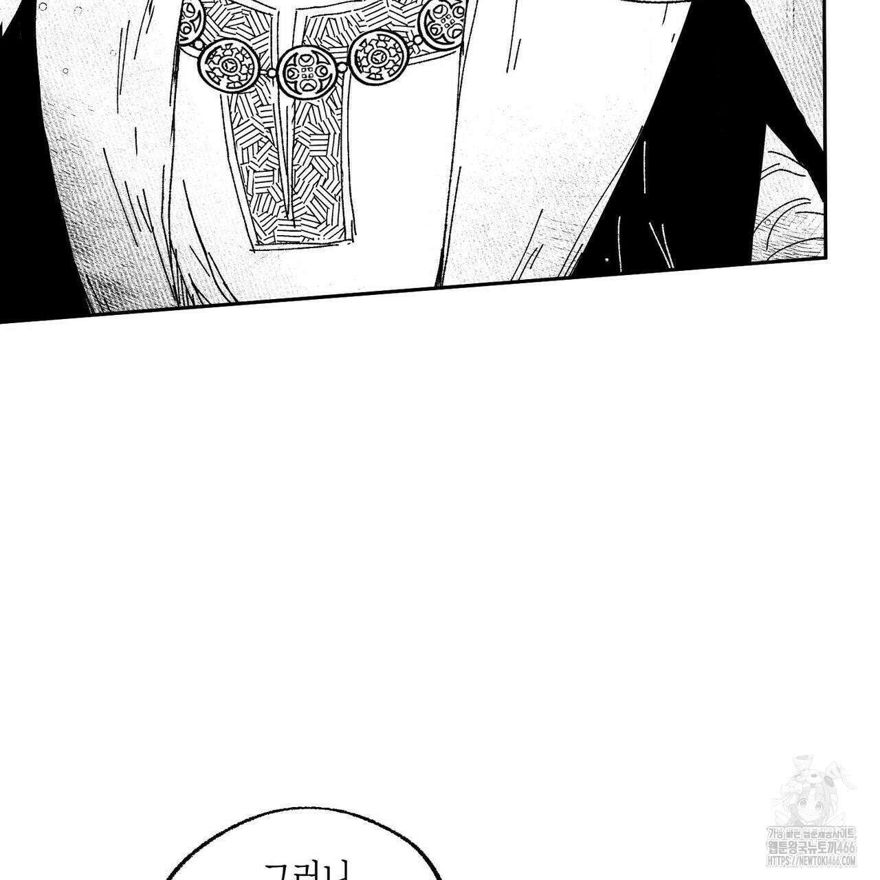산왕의 궁전에서 15화 49