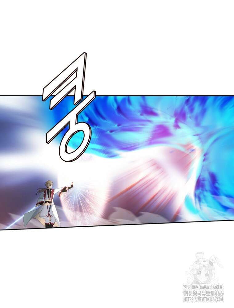 뢰신전기 159화 21