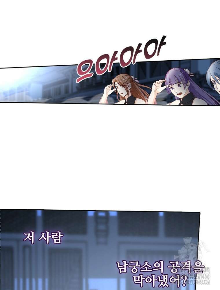 뢰신전기 159화 22