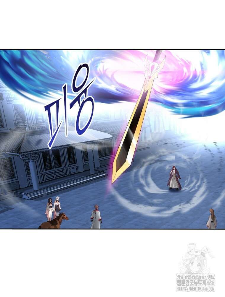 뢰신전기 159화 25