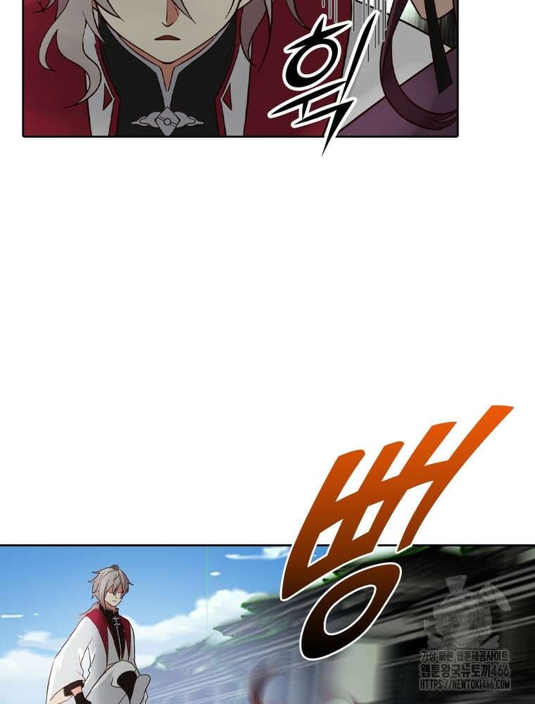뢰신전기 159화 37