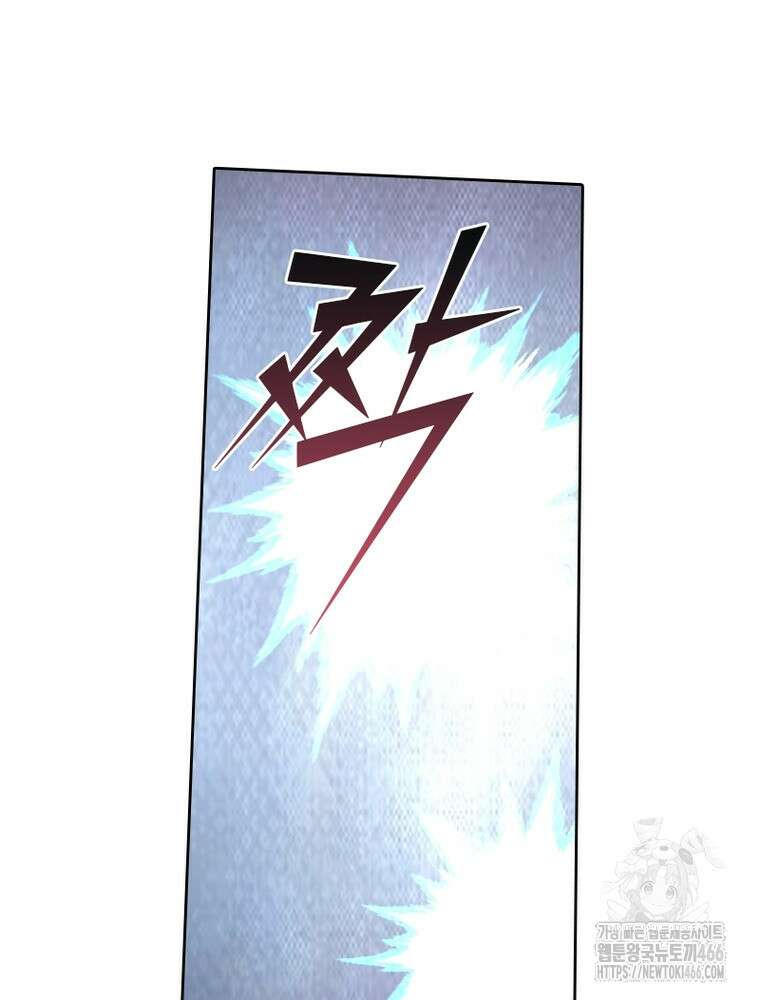 뢰신전기 159화 44